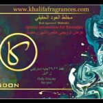 Real Agarwood Mukhallat 3ml